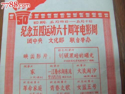 买二手房多久能拿到不动产证